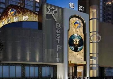 港闸KTV荤台花场男公关服务好-银河国际KTV花场消费点评